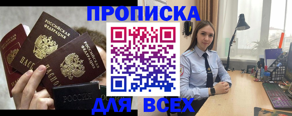 временная регистрация госуслуги в Холмске